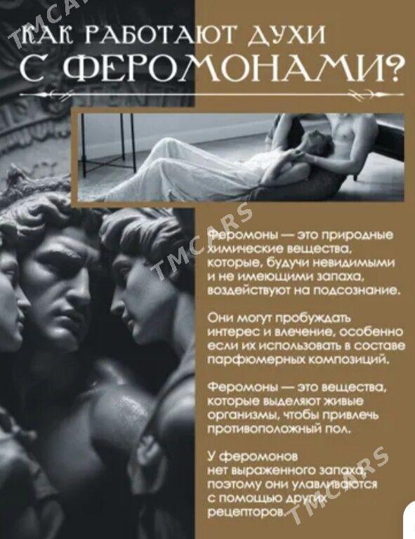 духи феромоны женские мужские - 6 mkr - img 7