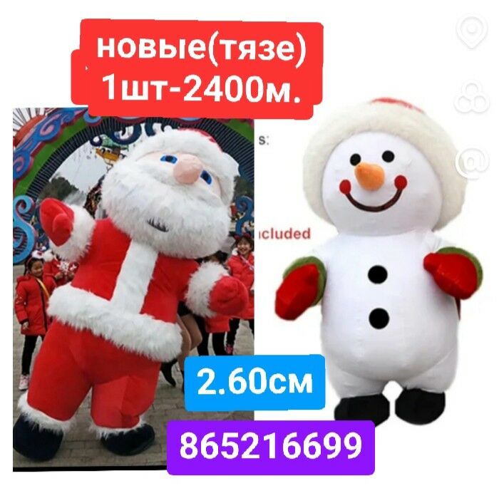 мишка Буба зайчик miska - 6 мкр - img 4