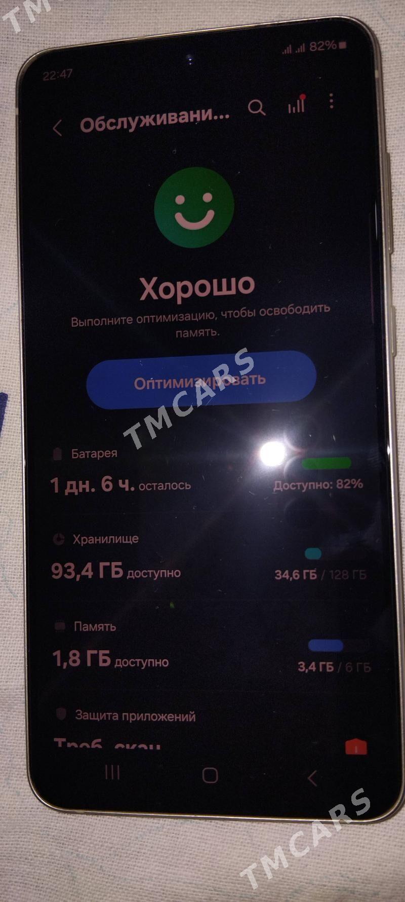 Samsung S 21 Fe - Дашогуз - img 2