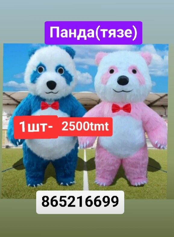 mişka aežbawa зайка товшан - 6 mkr - img 5