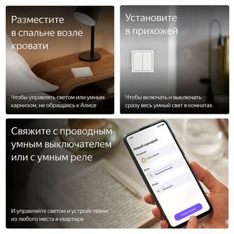 Беспроводной выключатель - Ашхабад - img 3