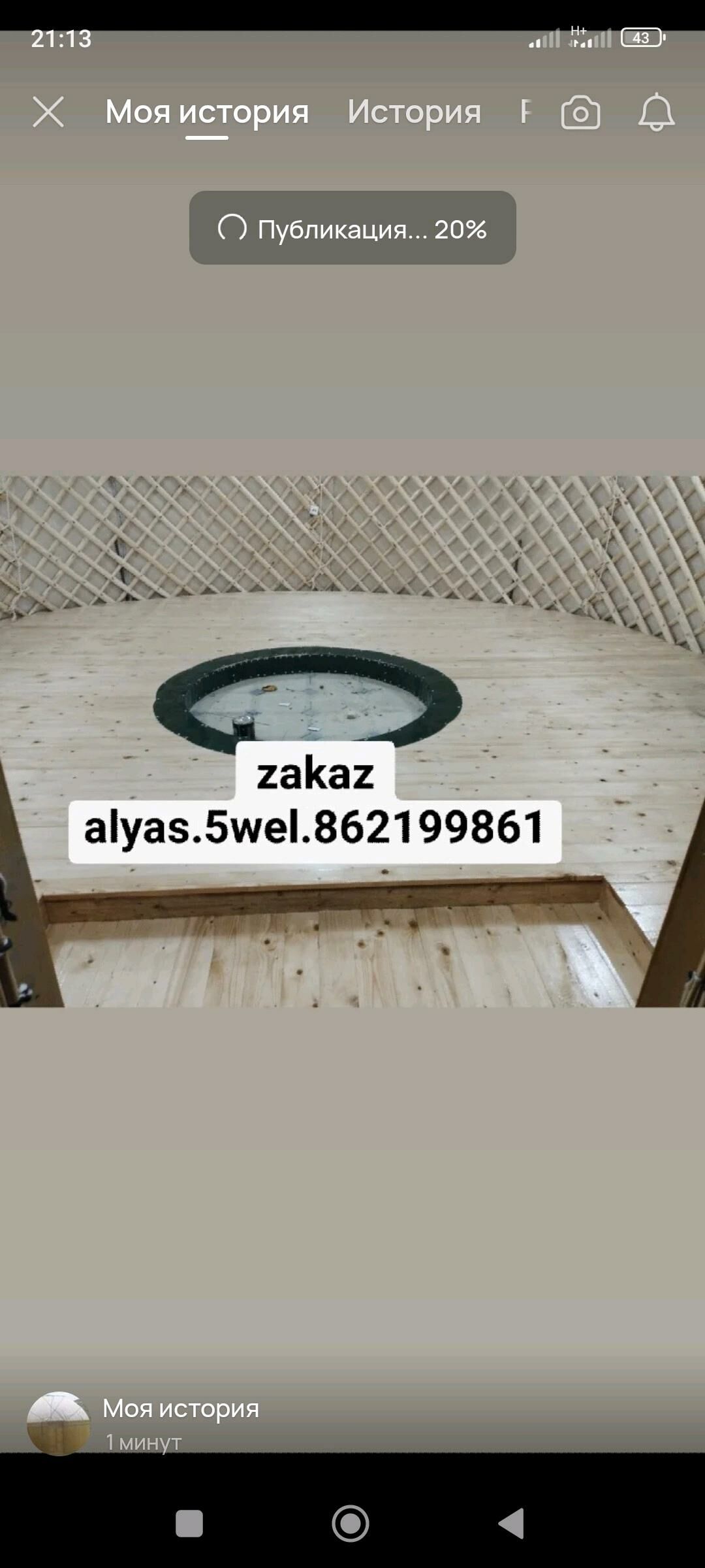 ak oy gara oy - Çärjew - img 9