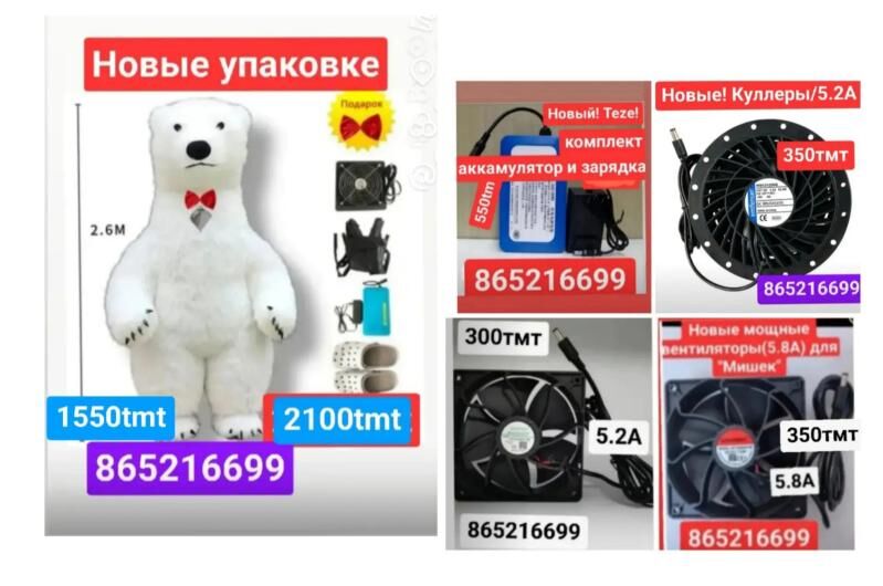 miska мишка BuBa kuler панда - 6 mkr - img 5