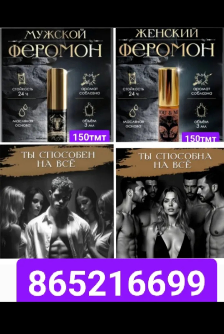 духи paco rabanne Duhi парфюм - 6 mkr - img 6