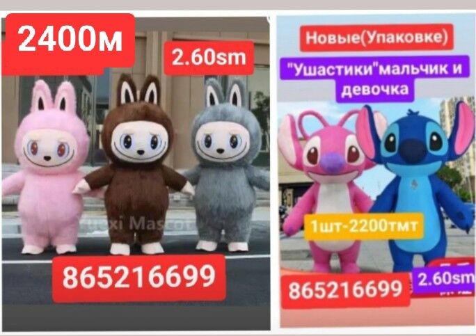 мишка Буба зайчик miska - 6 мкр - img 7