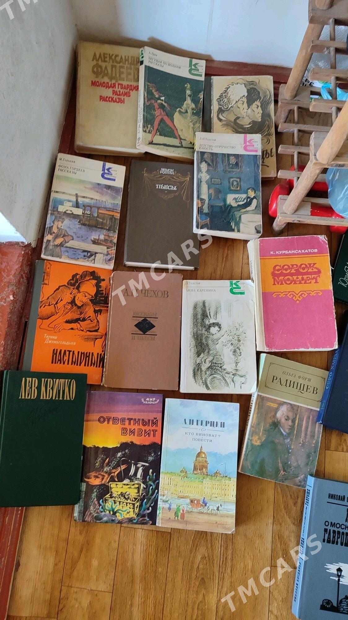 KITAPLAR КНИГИ - Baýramaly - img 3