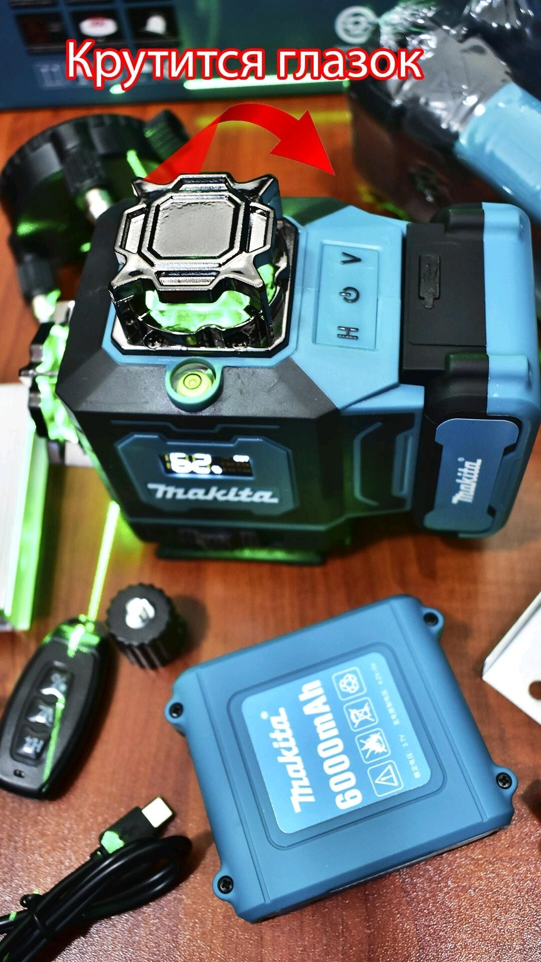 Makita Lazer urowen уровень - Ашхабад - img 10