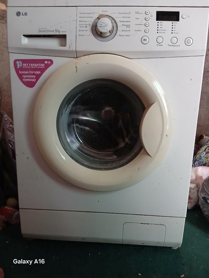 LG kirmasyn 5kg - Ýaşlyk - img 3