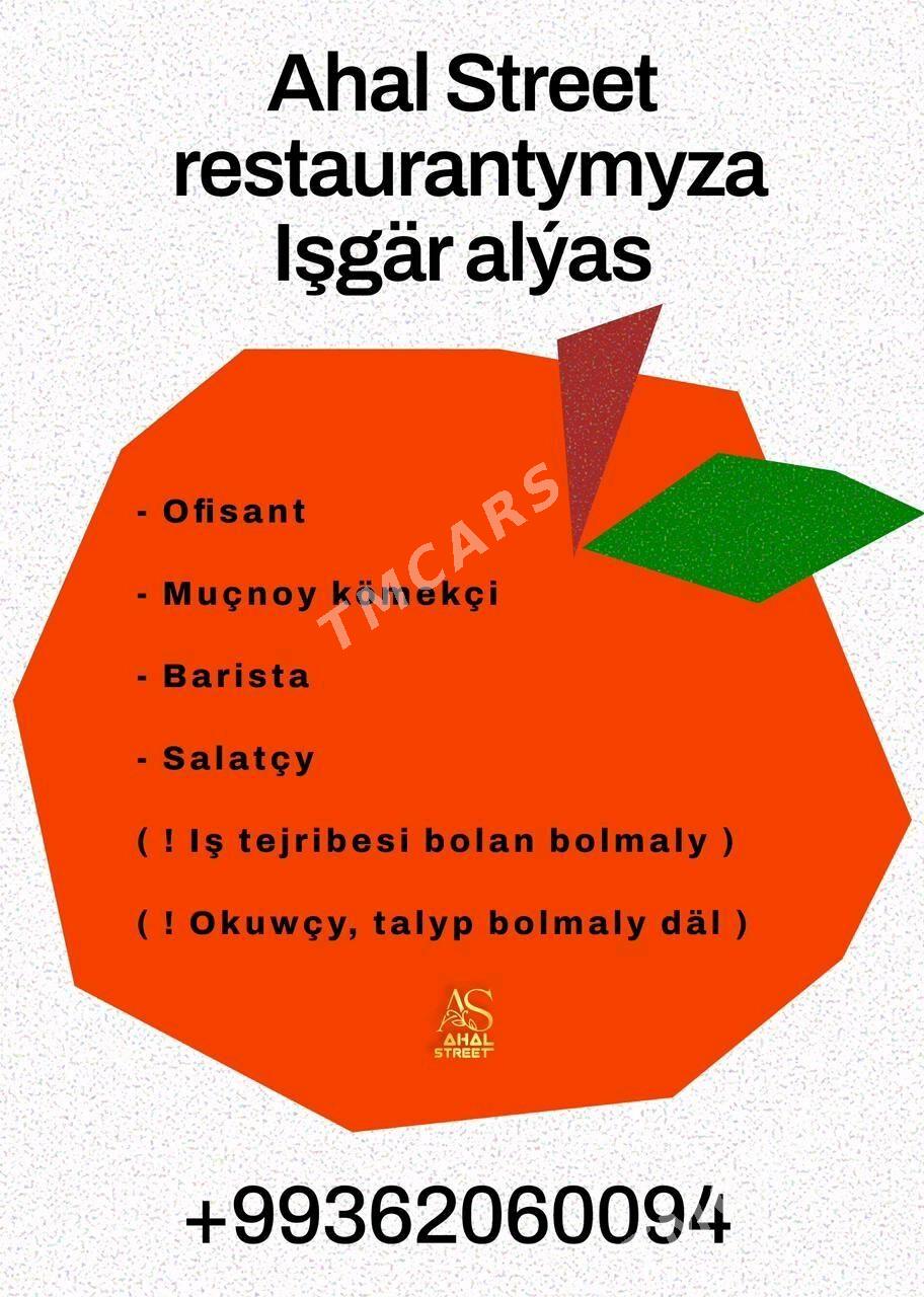 işgar gerek - Анев - img 2