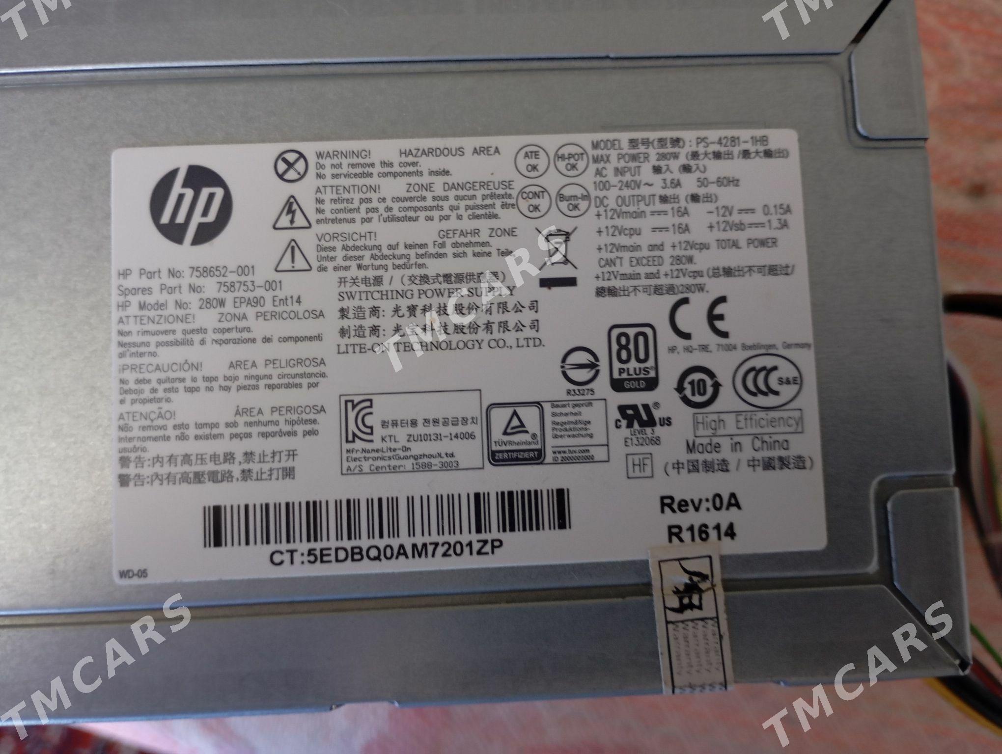 Блок питания Hp brend - Mary - img 4