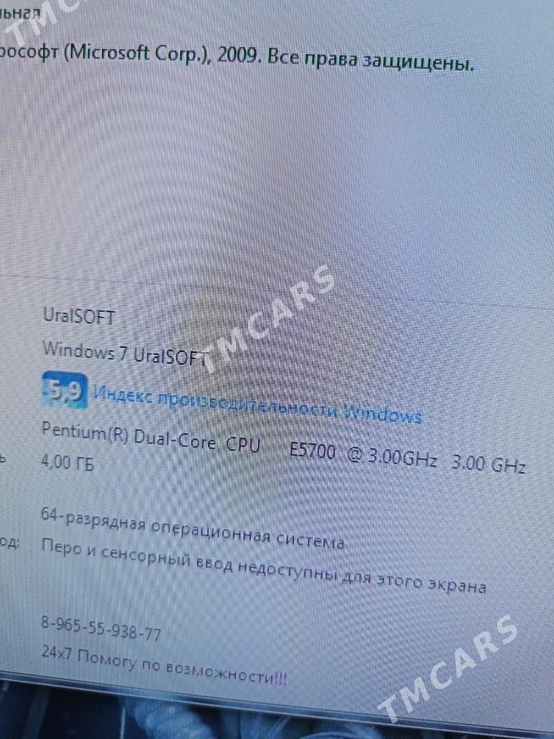 компьютер комплект - Bekrewe - img 7