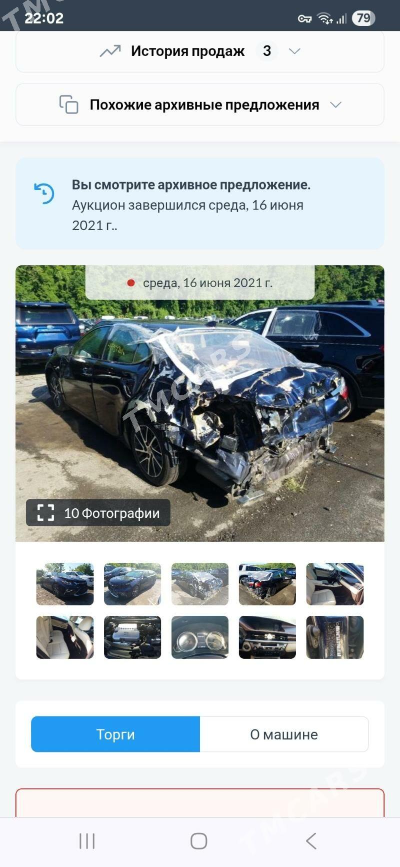 Lexus ES 350 2016 - 345 000 TMT - Aşgabat - img 9