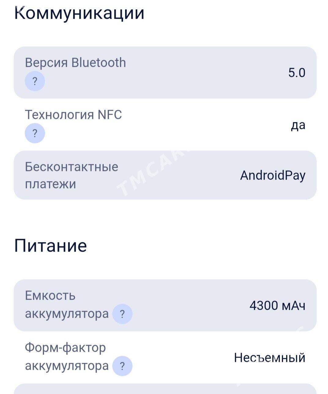 Realmi 6 - Туркменабат - img 5