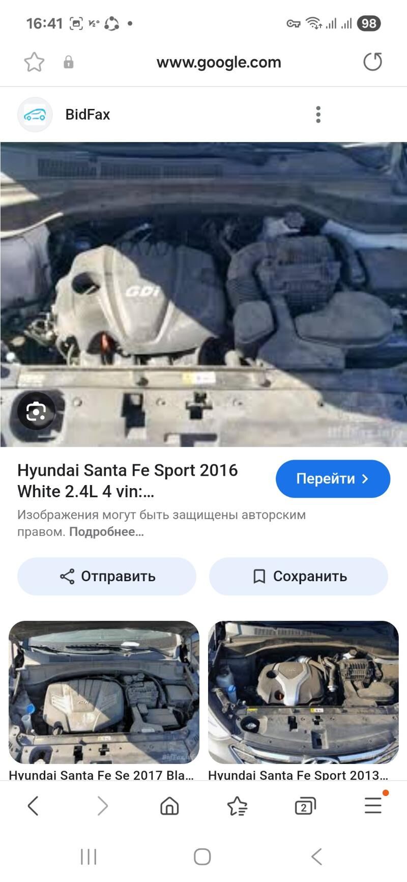 Hyundai Santa Fe 2016 - 235 000 TMT - ул. Московская (10 йыл абаданчылык ш.) - img 6