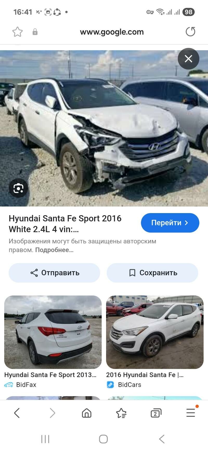 Hyundai Santa Fe 2016 - 235 000 TMT - ул. Московская (10 йыл абаданчылык ш.) - img 7