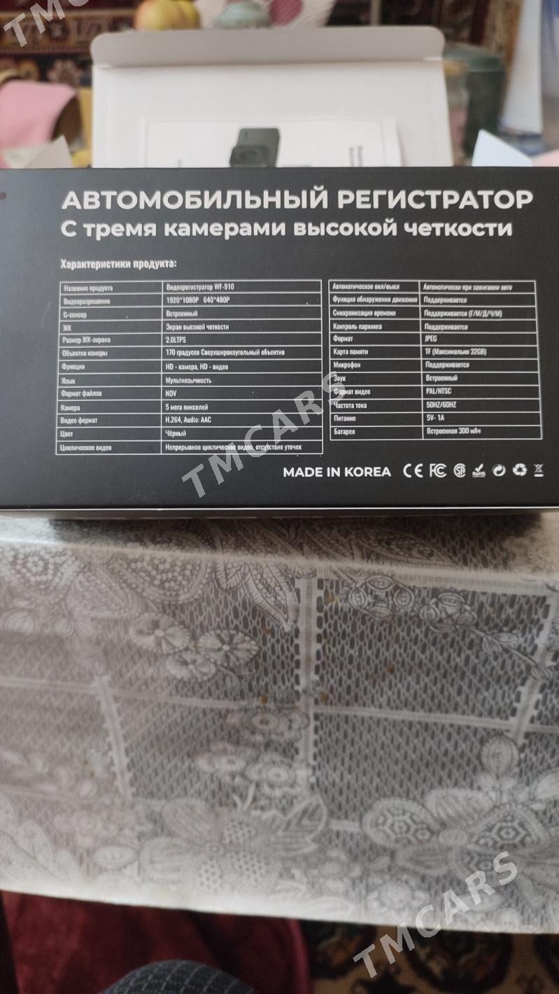 Автомобильный видеорегистратор - 5 mkr - img 3