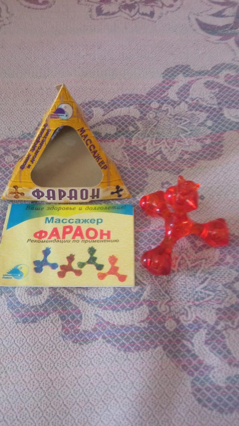 массажёр - Мары - img 2