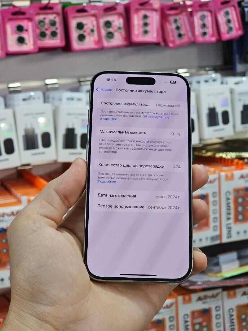 iPhone 15 Pro 128Gb  - Aşgabat - img 8