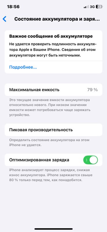 iPhone Xs - Türkmenabat - img 3