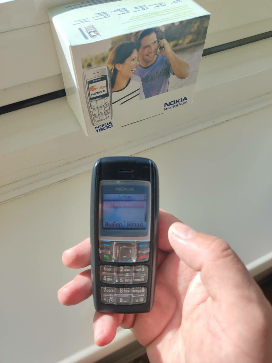Hoz dowyan Nokia 1600 - Aşgabat - img 3