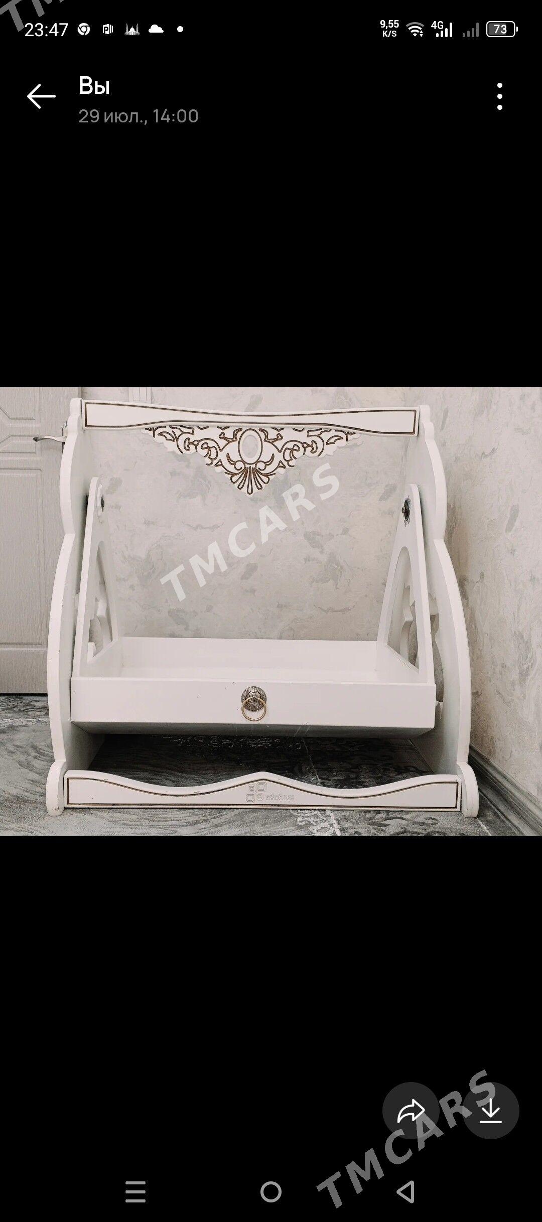 sallancak - Мир 6 - img 2