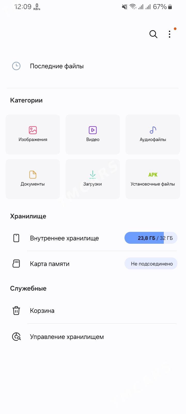 Samsung Galaxy A04 - Görogly (Tagta) - img 2