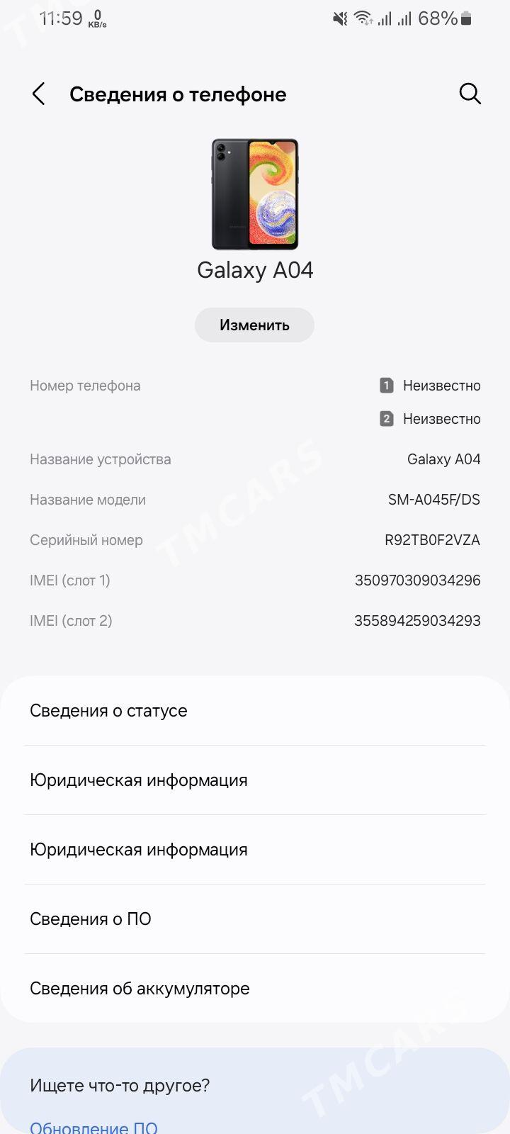 Samsung Galaxy A04 - Görogly (Tagta) - img 4