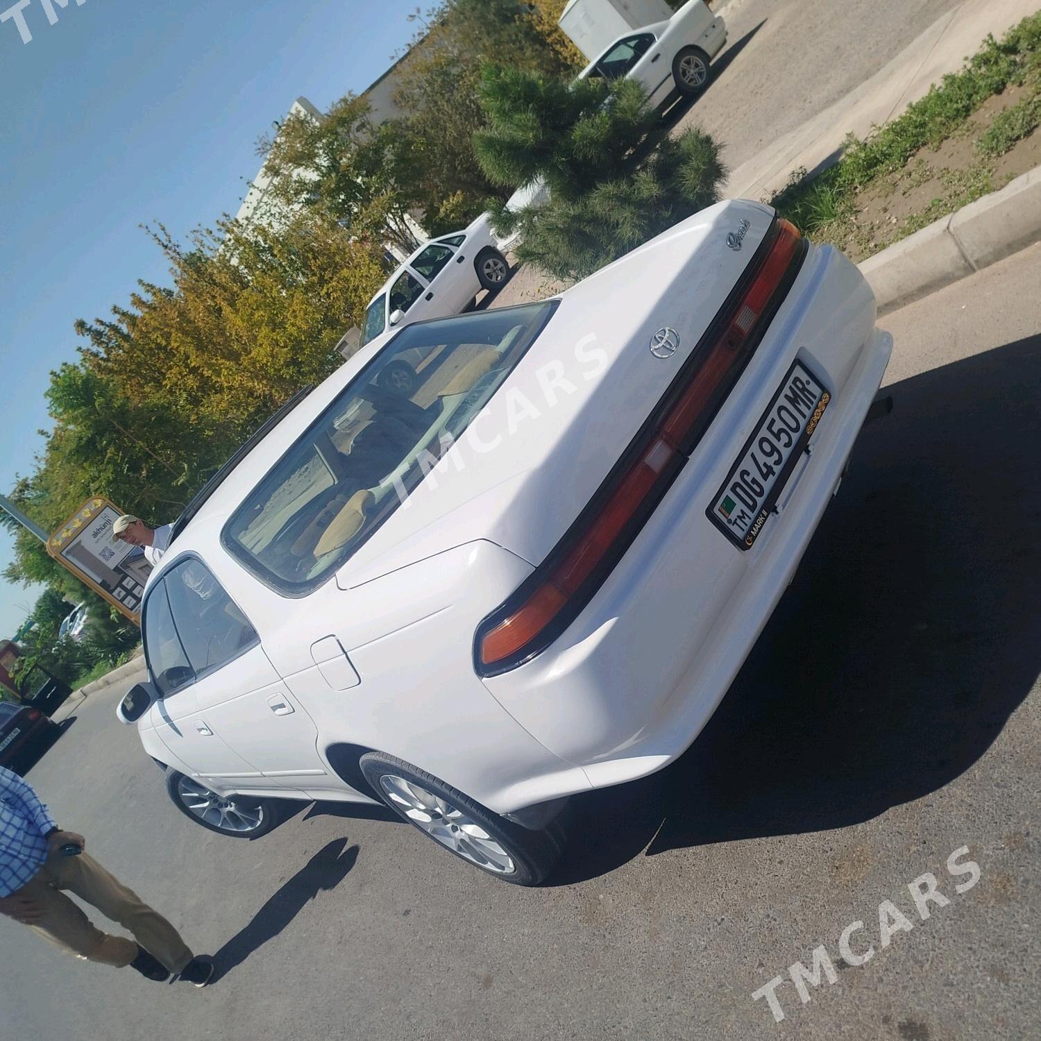 Toyota Mark II 1993 - 45 000 TMT - Мургап - img 1