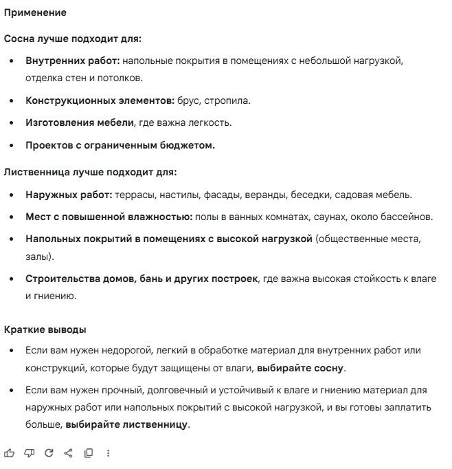 Agac doska - Балканабат - img 5
