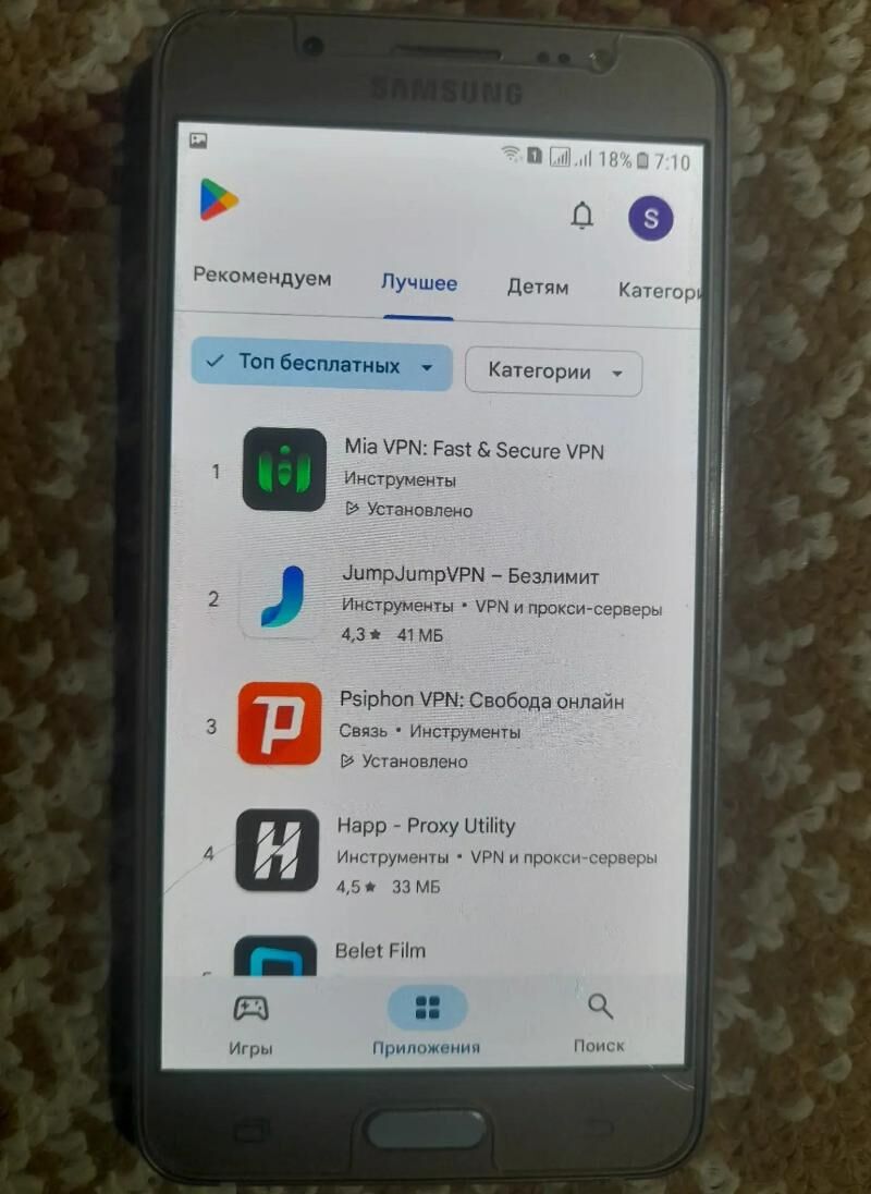 SAMSUNG GALAXY J5 2016 - Байрамали - img 6
