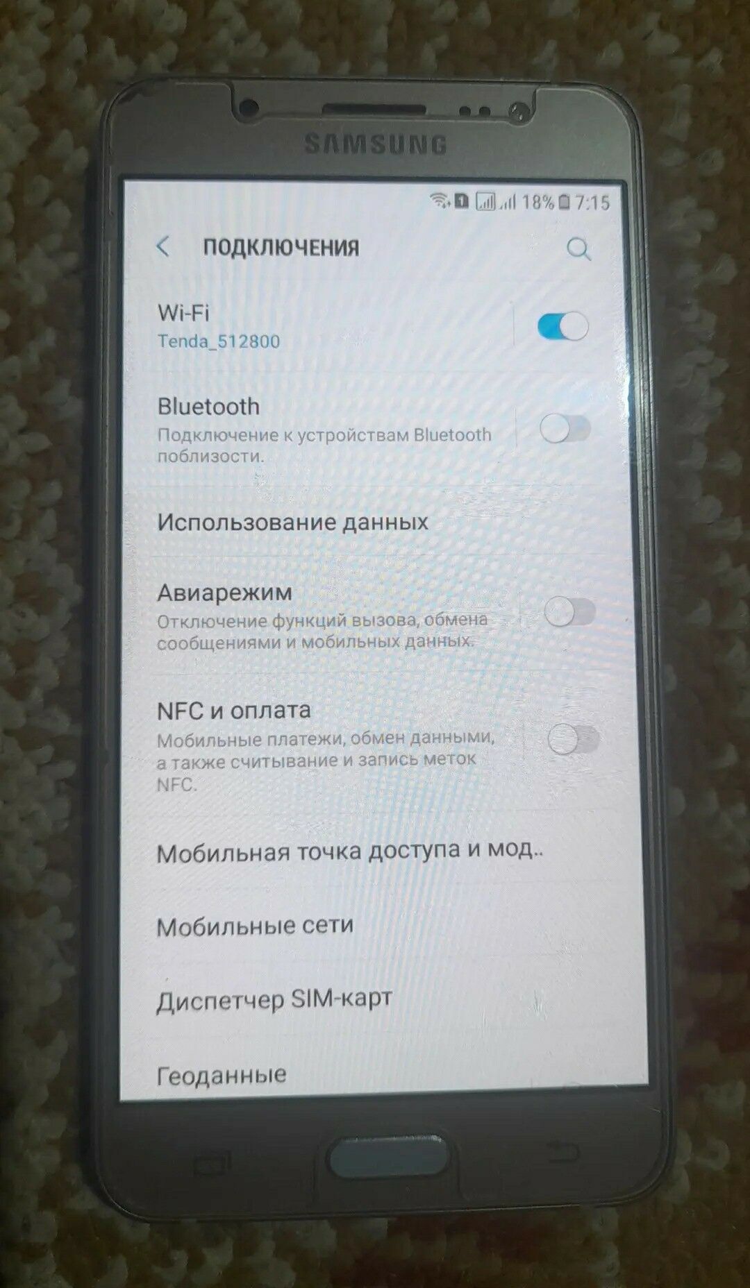 SAMSUNG GALAXY J5 2016 - Байрамали - img 7