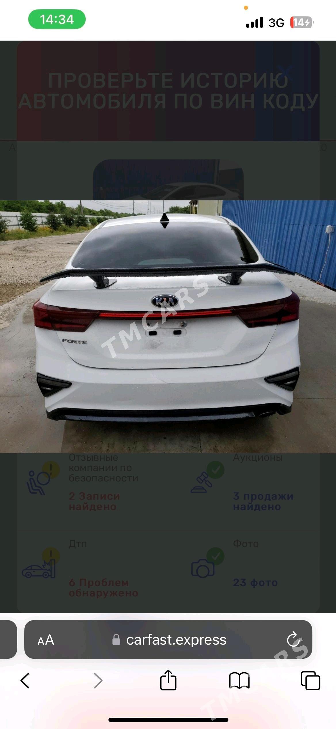 Kia Forte 2020 - 220 000 TMT - Мары - img 4