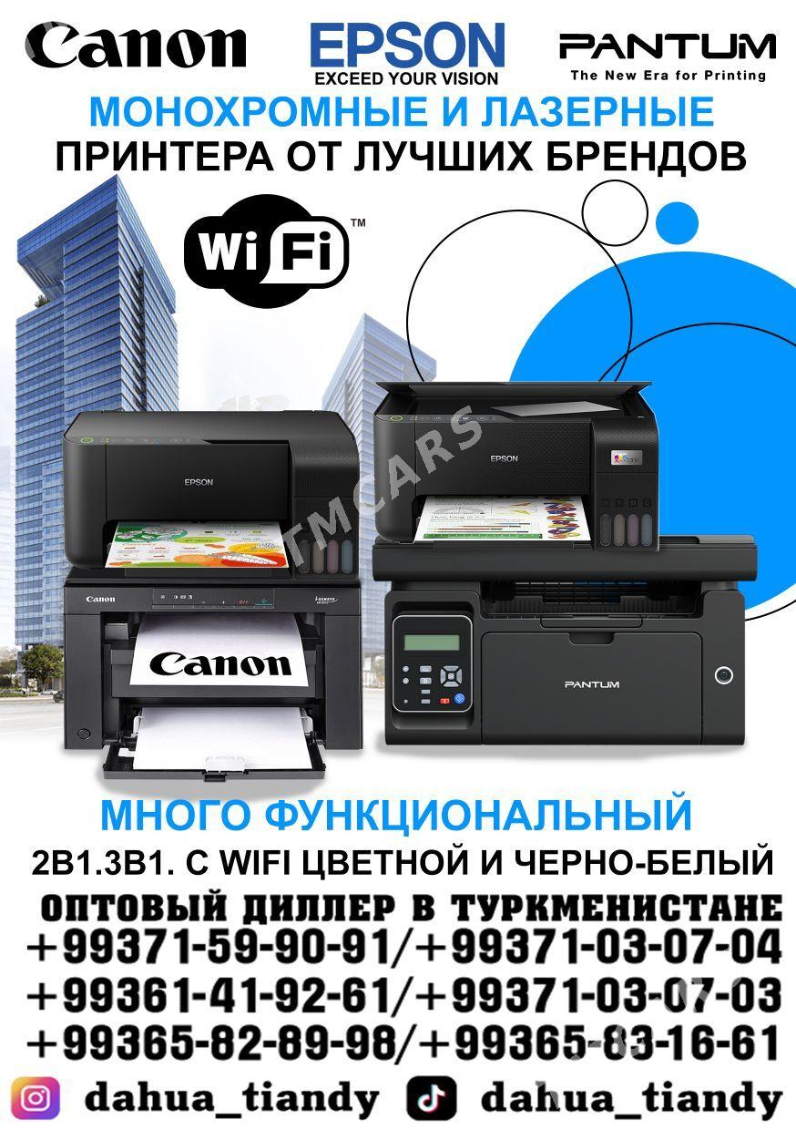Printer Принтер - Aşgabat - img 2