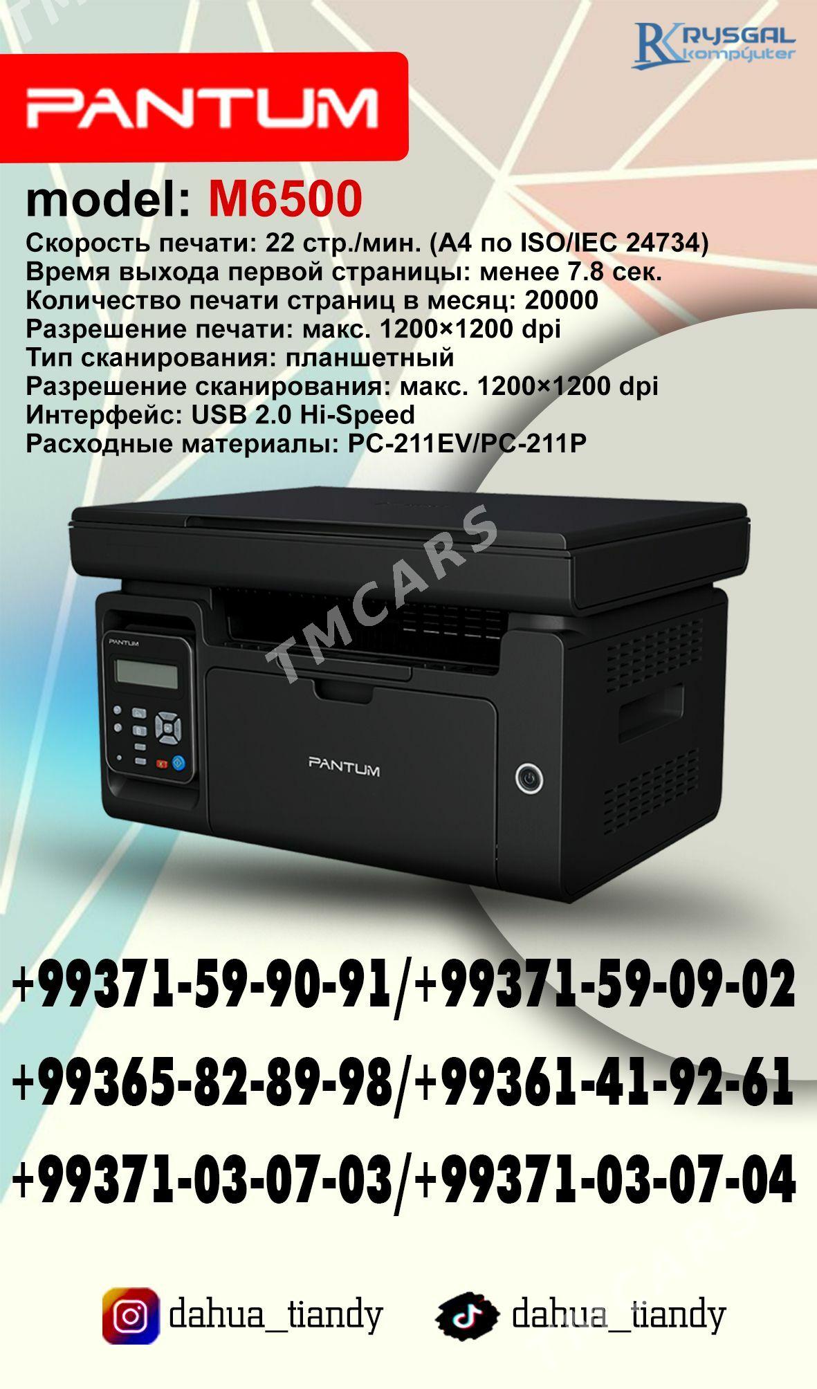 Printer Принтер - Aşgabat - img 4