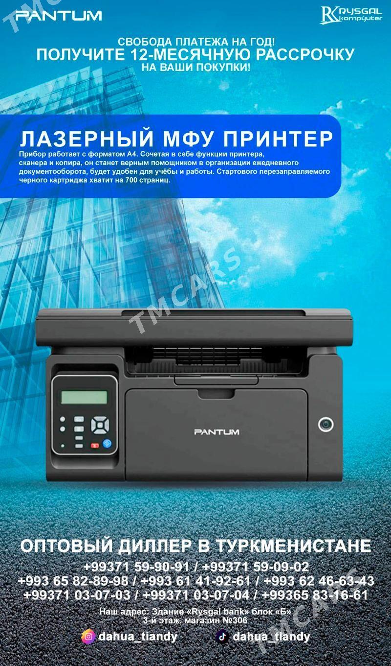 Printer Принтер - Aşgabat - img 3