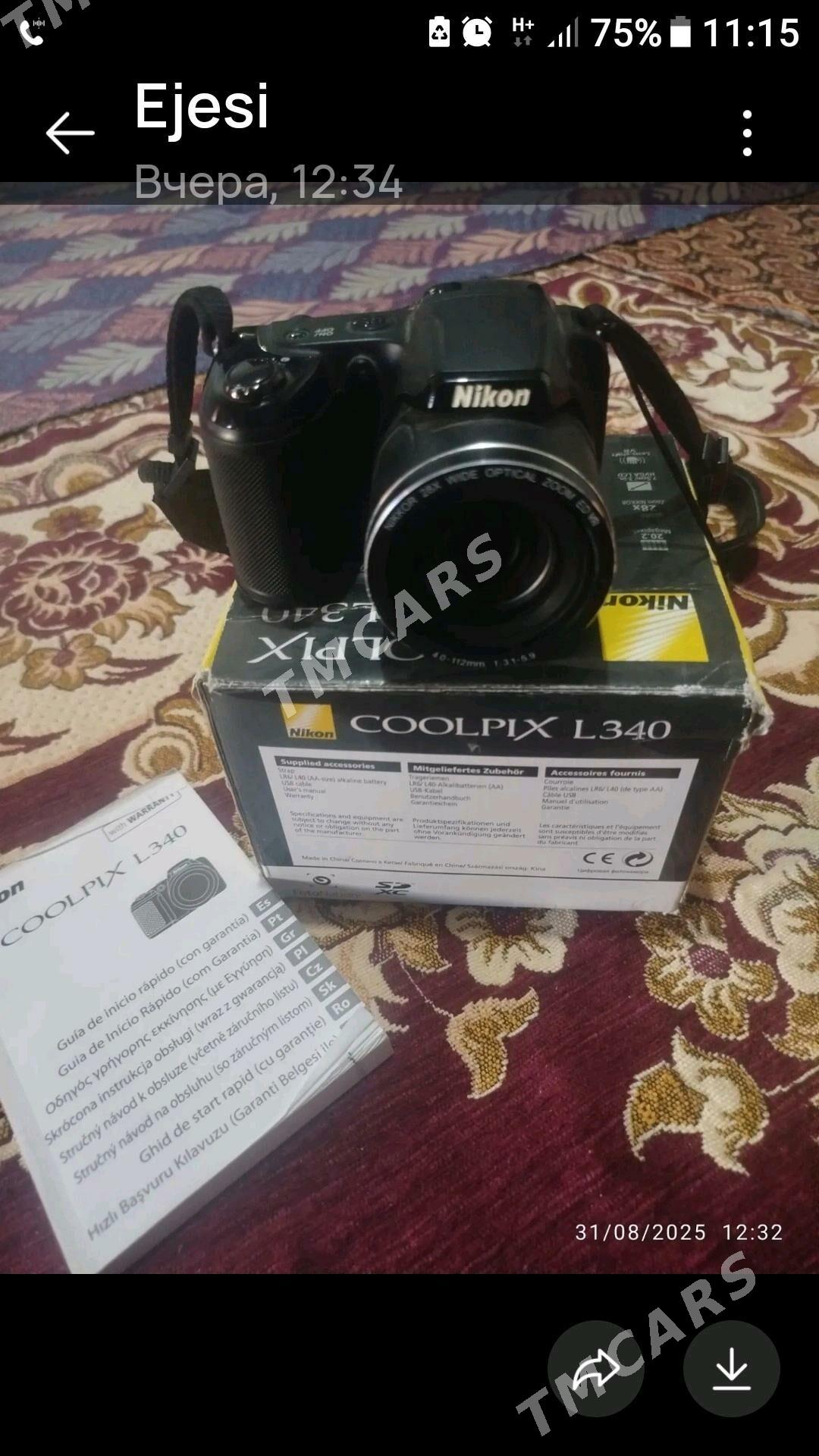 фотоапарат - Огуз хан - img 2