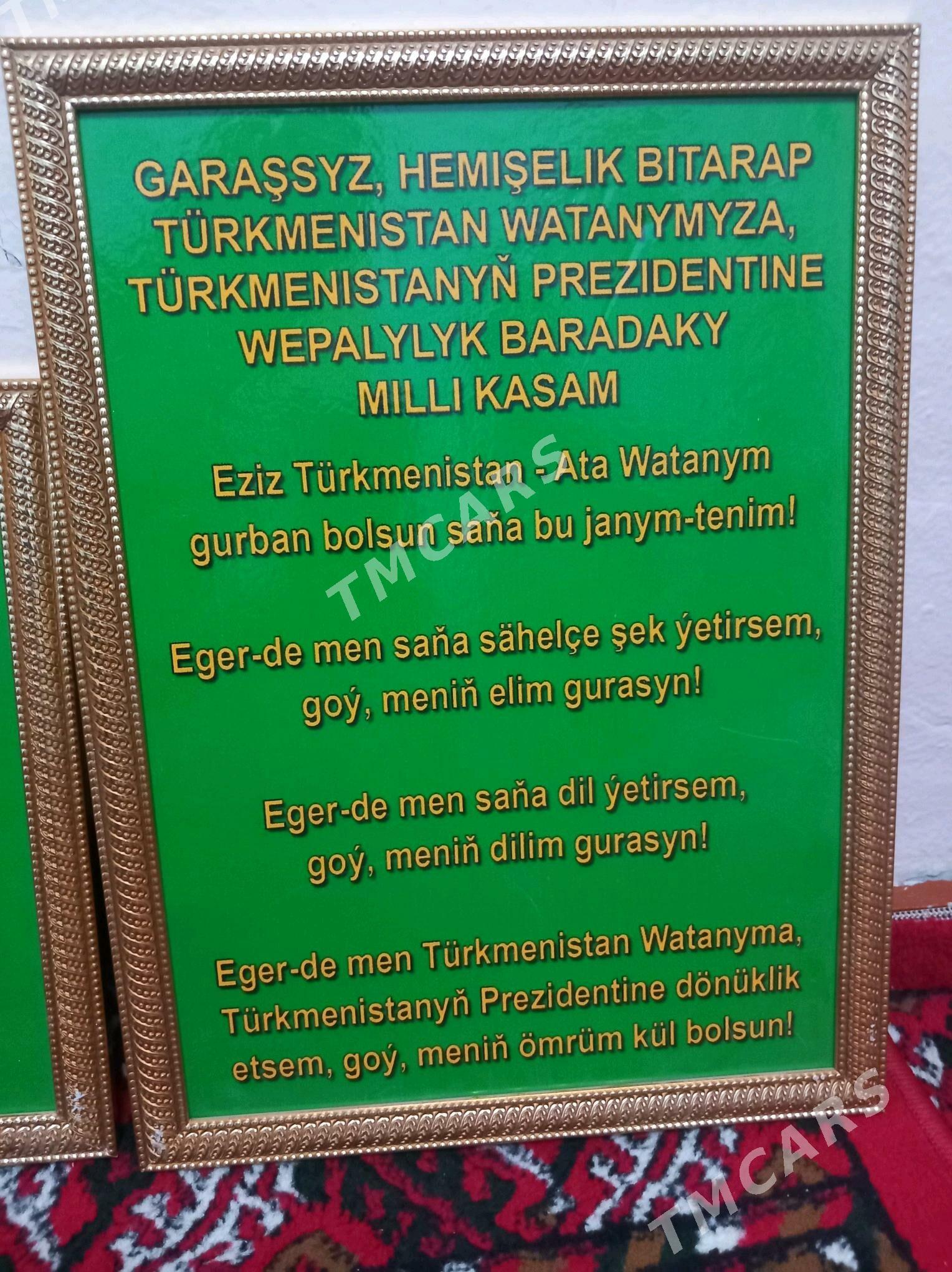 ramka portret baydak - Ашхабад - img 4
