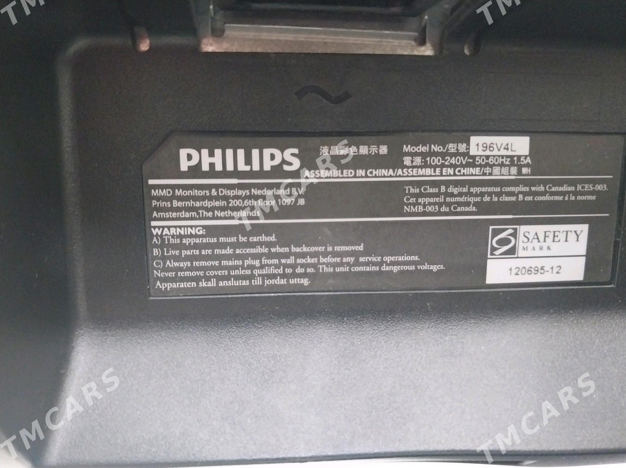 Kompyuter Monitor "Philips"️ - Aşgabat - img 5