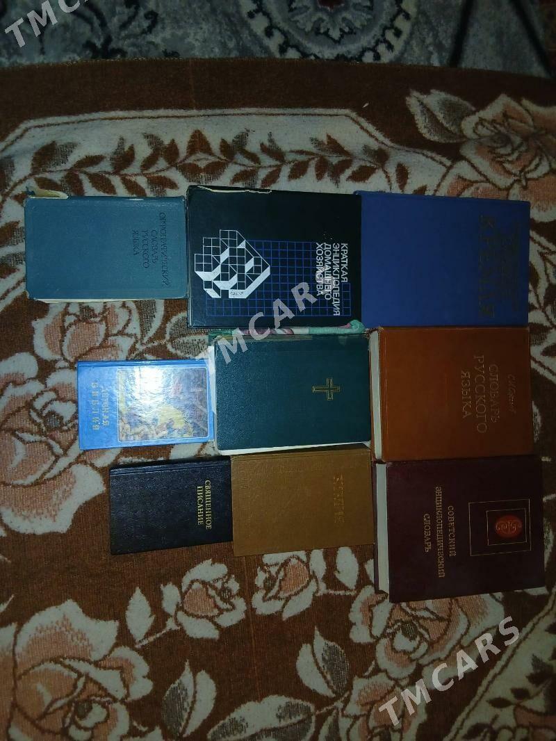 книги - Aşgabat - img 6