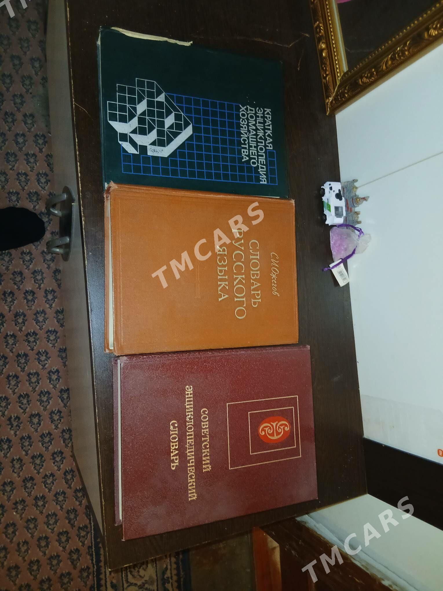 книги - Aşgabat - img 9