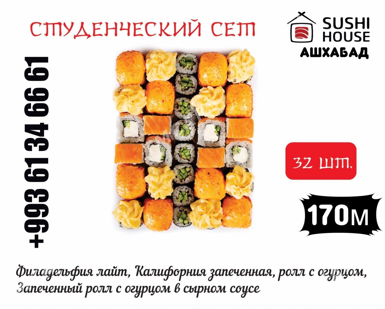 Sushi house .tm - Ашхабад - img 5
