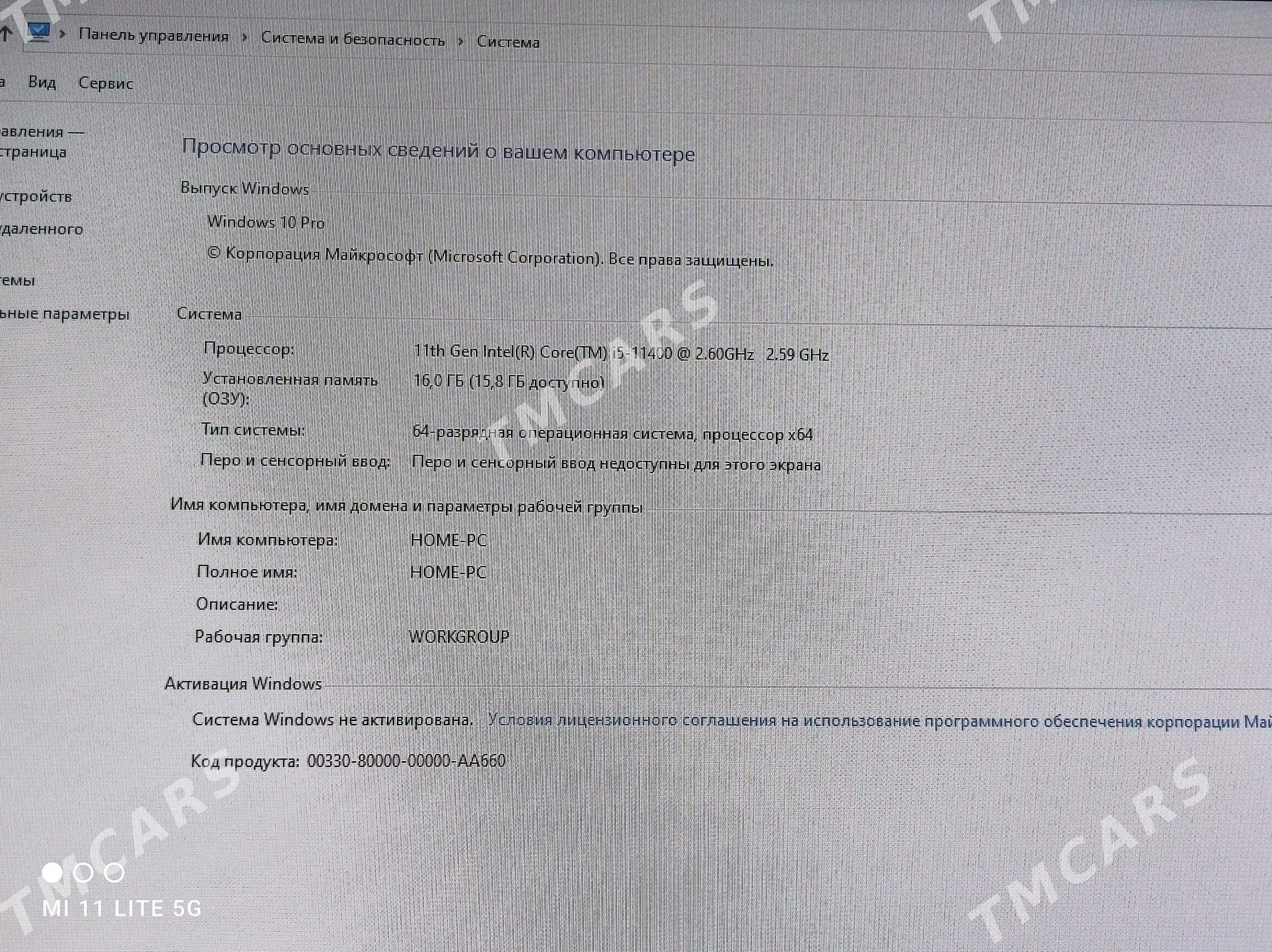 Kompyuter i5-11400 - Mary - img 2