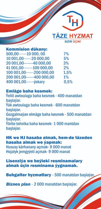 “Täze hyzmat”HK - Ашхабад - img 2