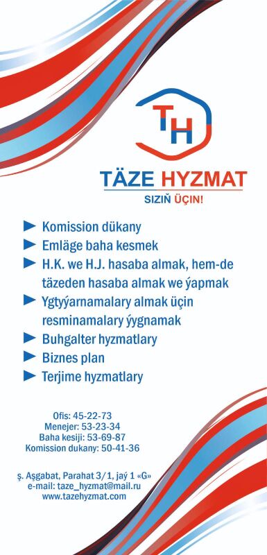 “Täze hyzmat”HK - Ашхабад - img 1