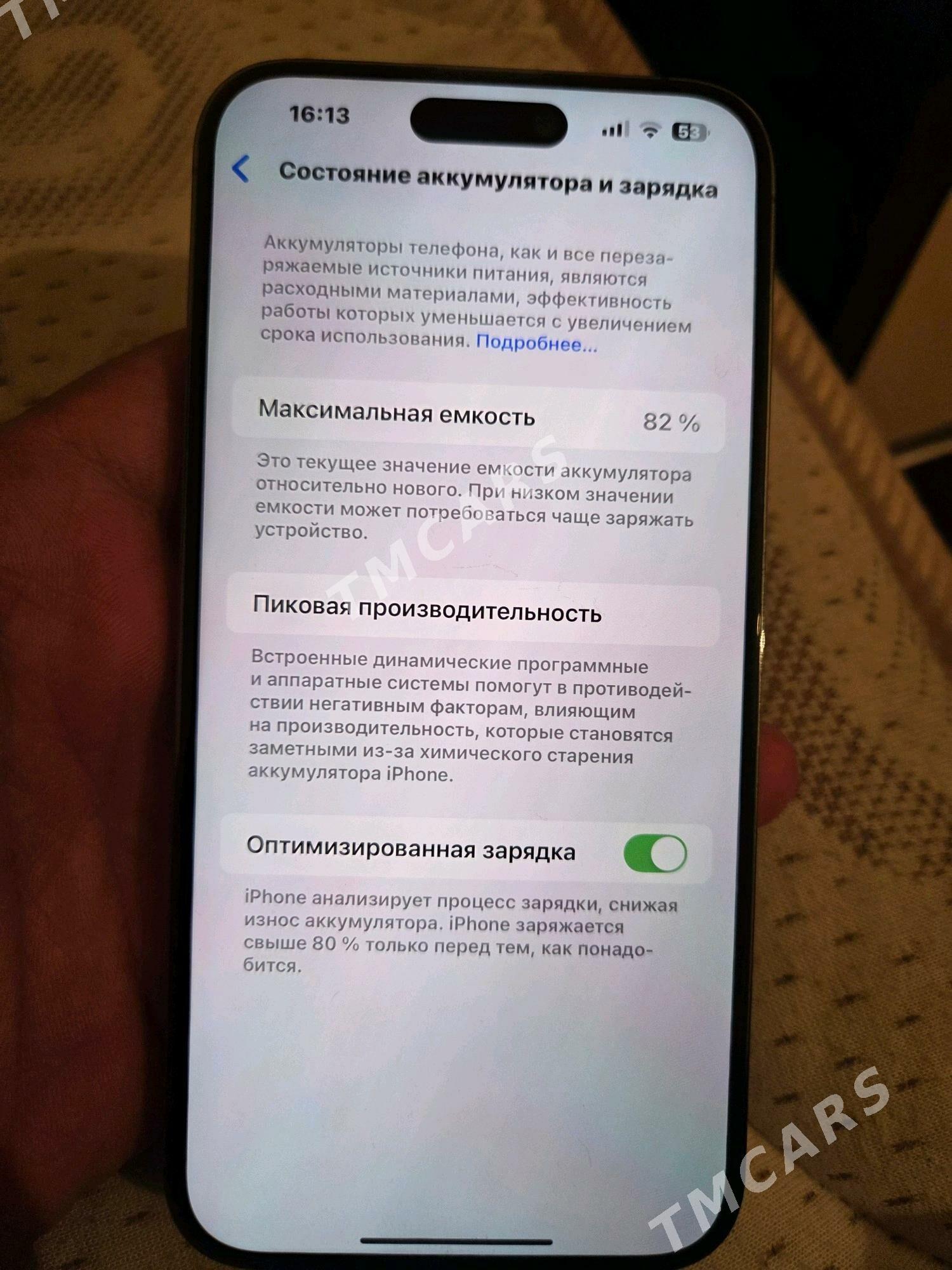 14pro max - Ашхабад - img 5
