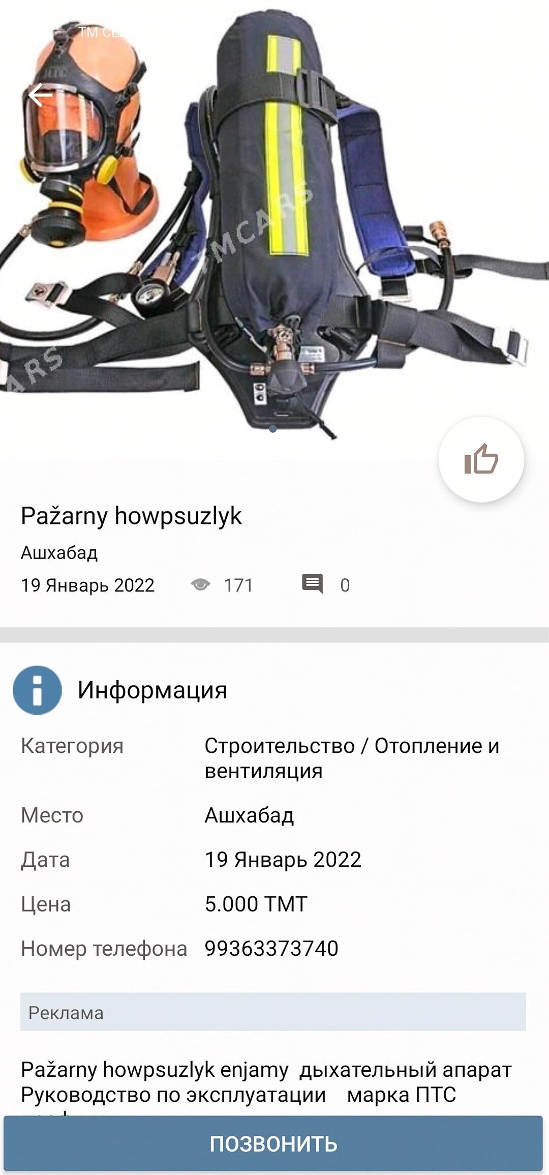 Pazarny enjam taze - Ашхабад - img 9