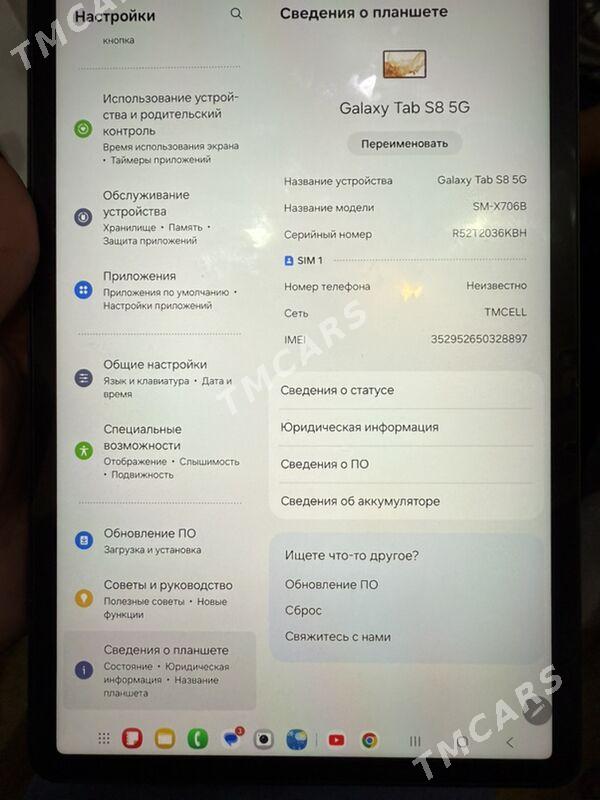 Samsung Tab s8 5g - Aşgabat - img 3