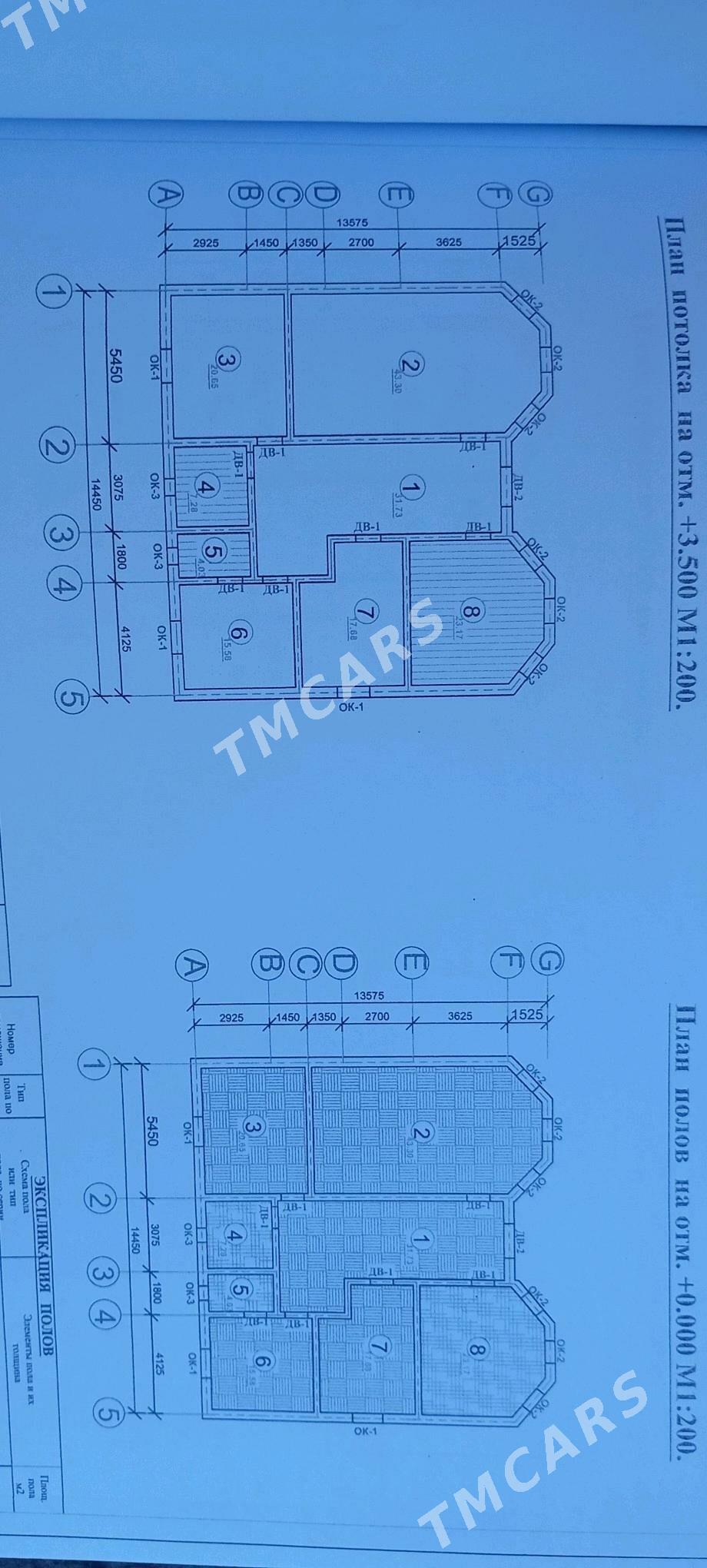 plan jay - Акдепе - img 2