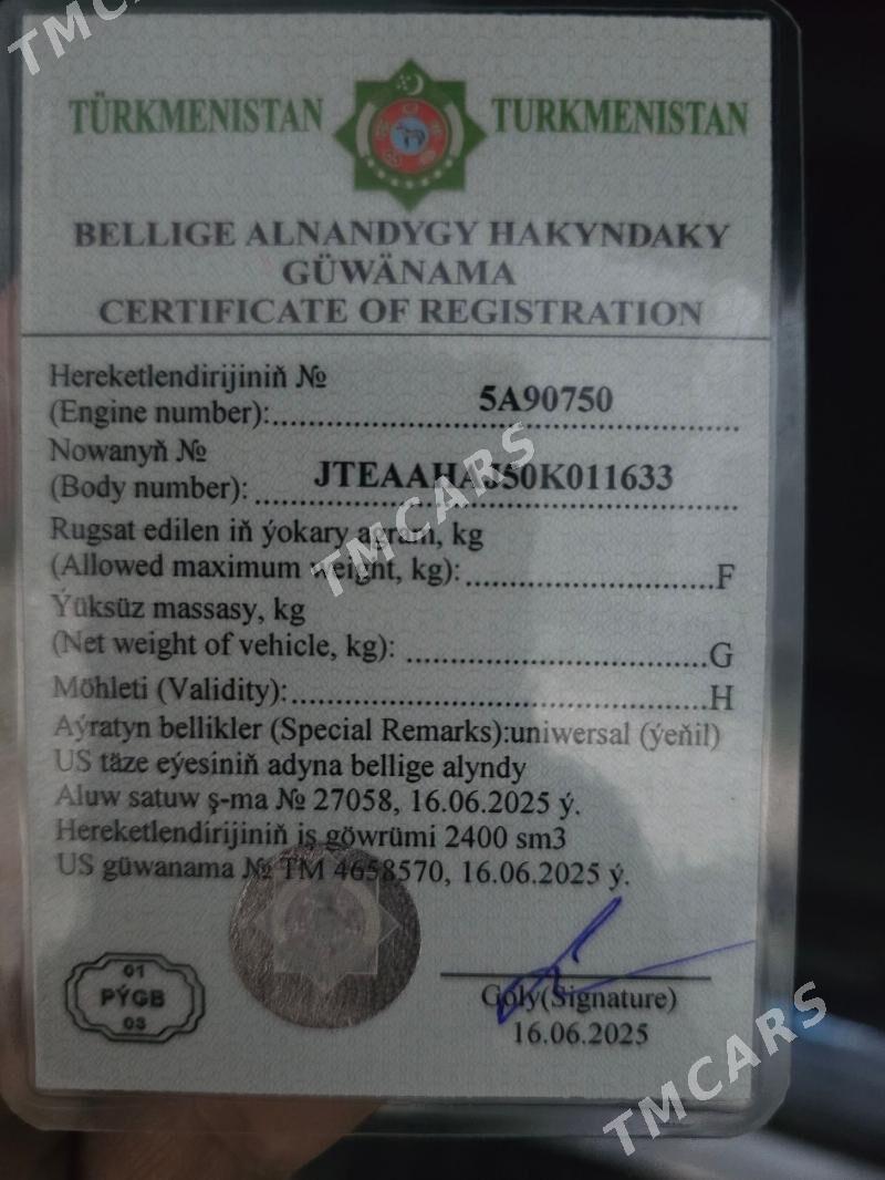 Toyota Land Cruiser Prado 2025 - 1 178 000 TMT - Aşgabat - img 5