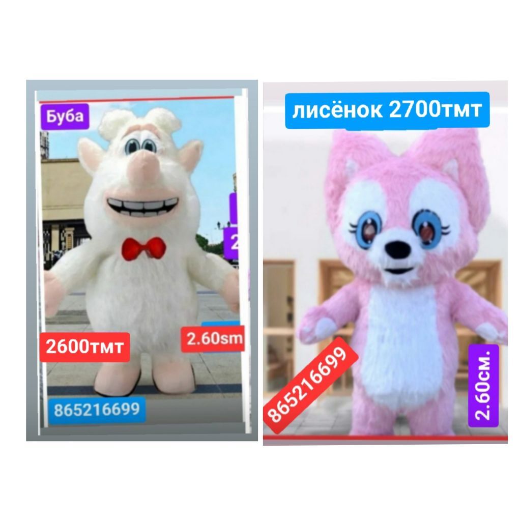 mişka aežbawa зайка товшан - 6 mkr - img 6